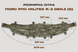 Пояс РПС R-3 GEN.2 Cordura original USA Multicam (S) 3060-S фото 10
